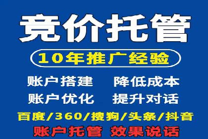 如何制作出爆红的信息流广告